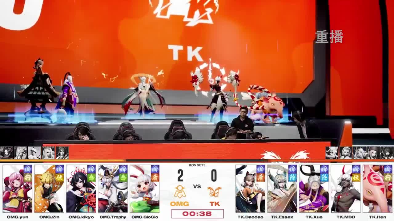 平安京OPL春季赛 第6段
