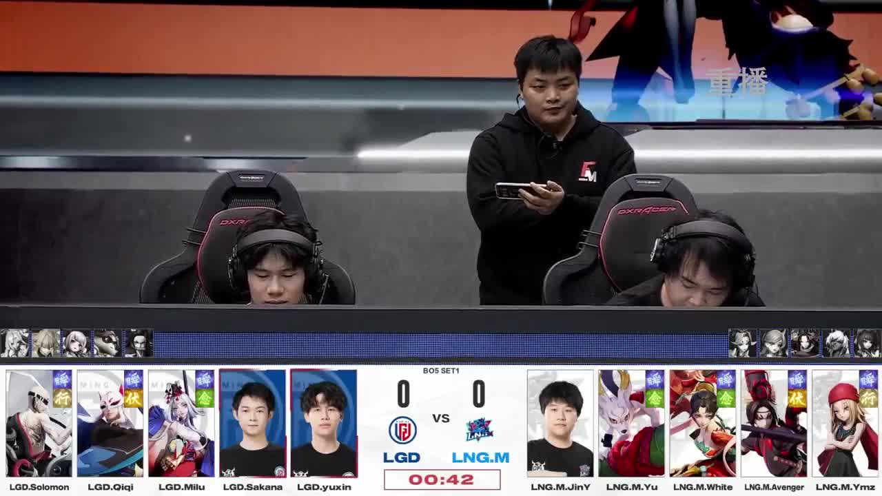 平安京OPL春季赛 第8段