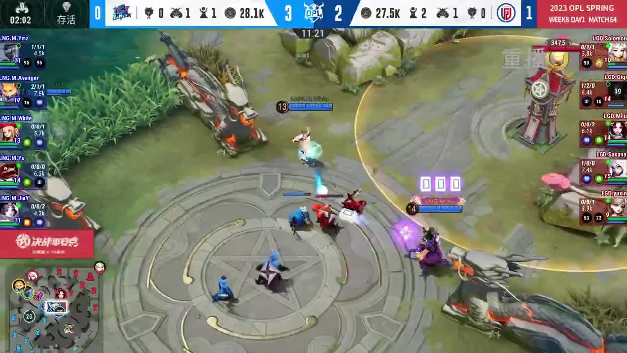 平安京OPL春季赛 第9段