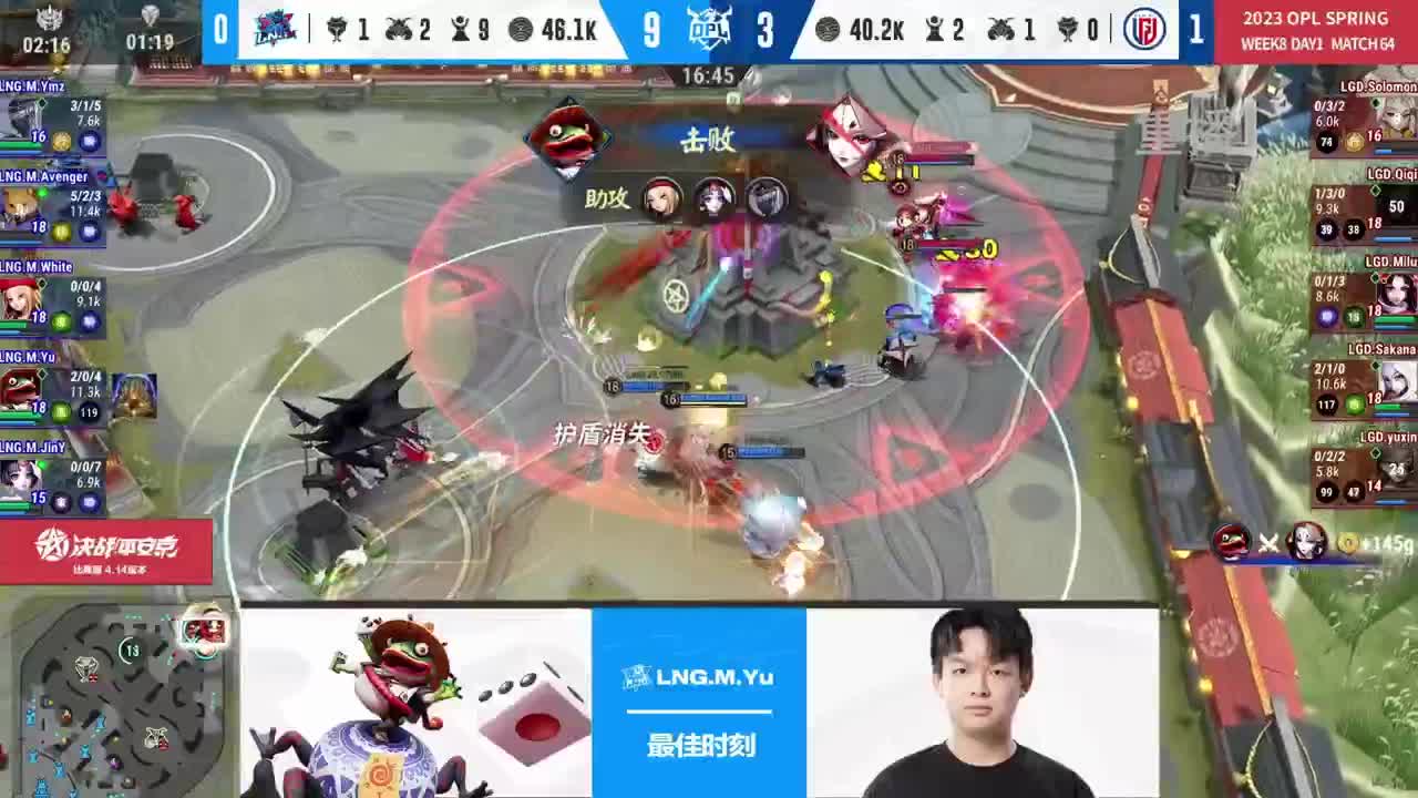 平安京OPL春季赛 第10段