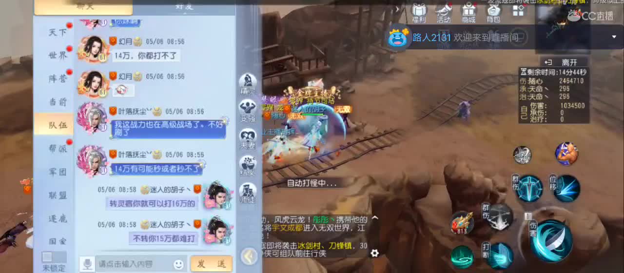欢迎来到直播间【祝大家快乐】 第3段