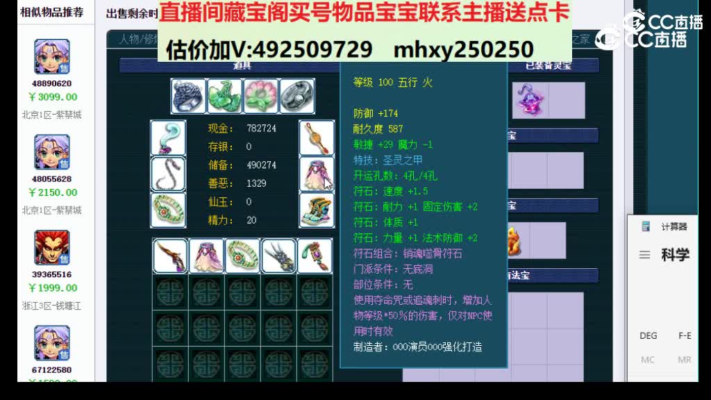 【主播点评】2219713