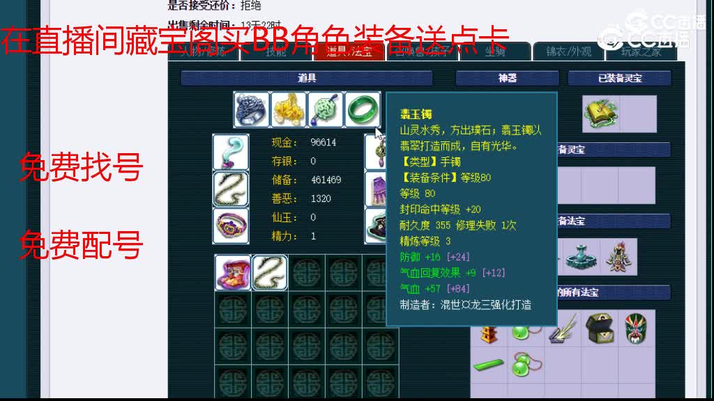 【主播点评】阴曹地府