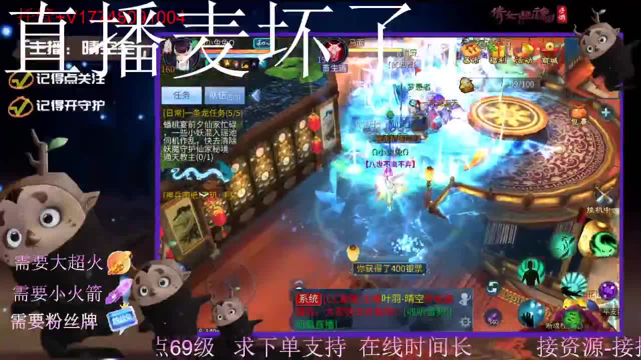 接托管资源-盛典求支持 第1段