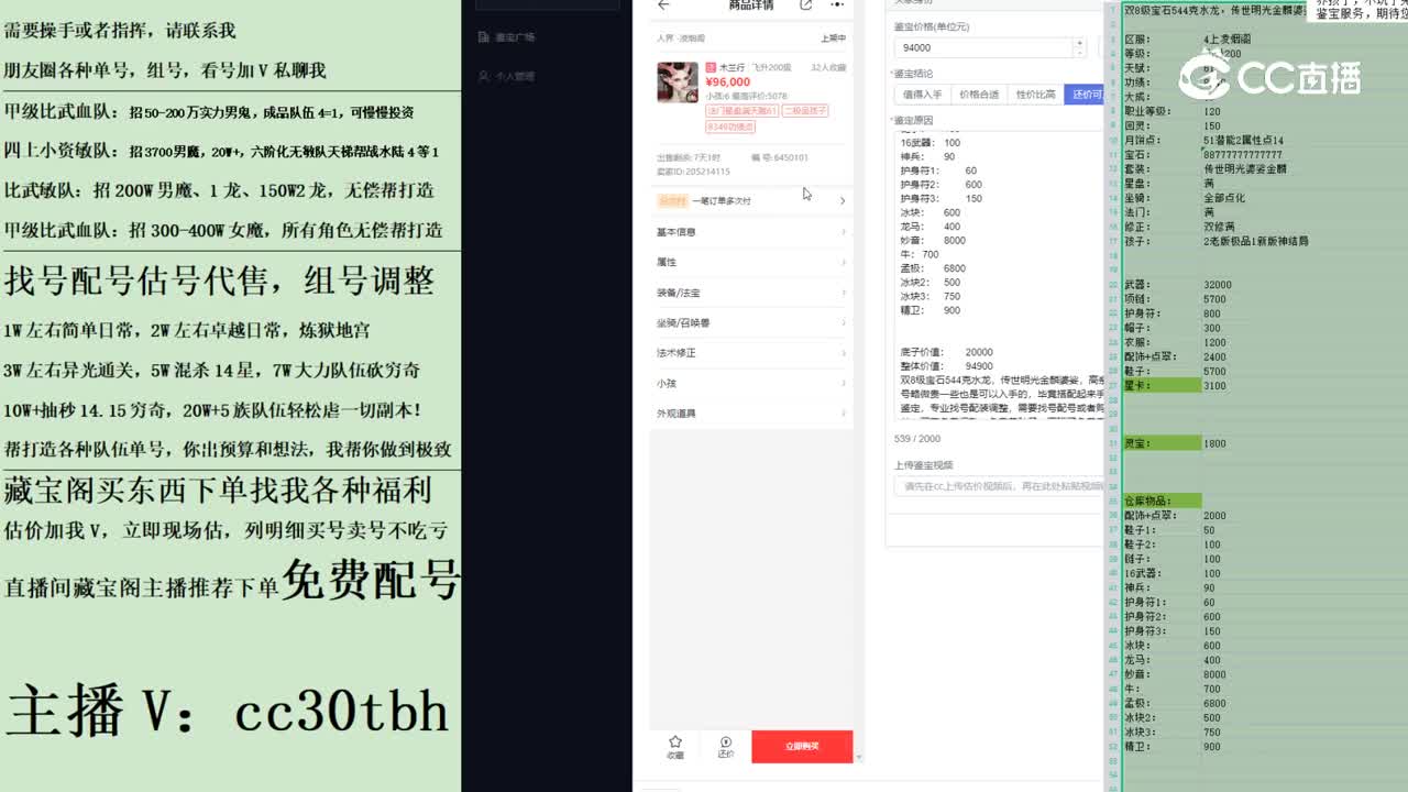 2023-05-06 11-12-11女龙