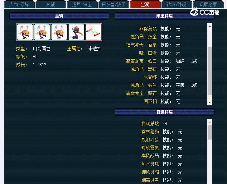 国子监69普陀山