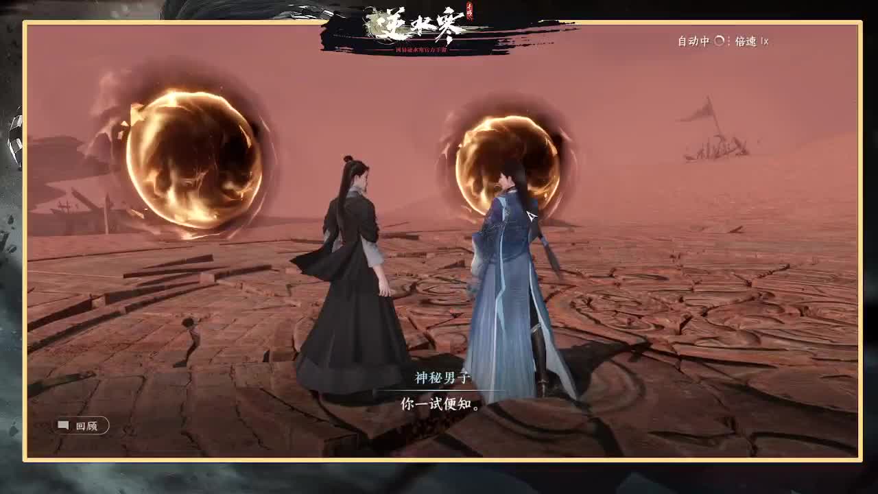 神相第一视角 第2段