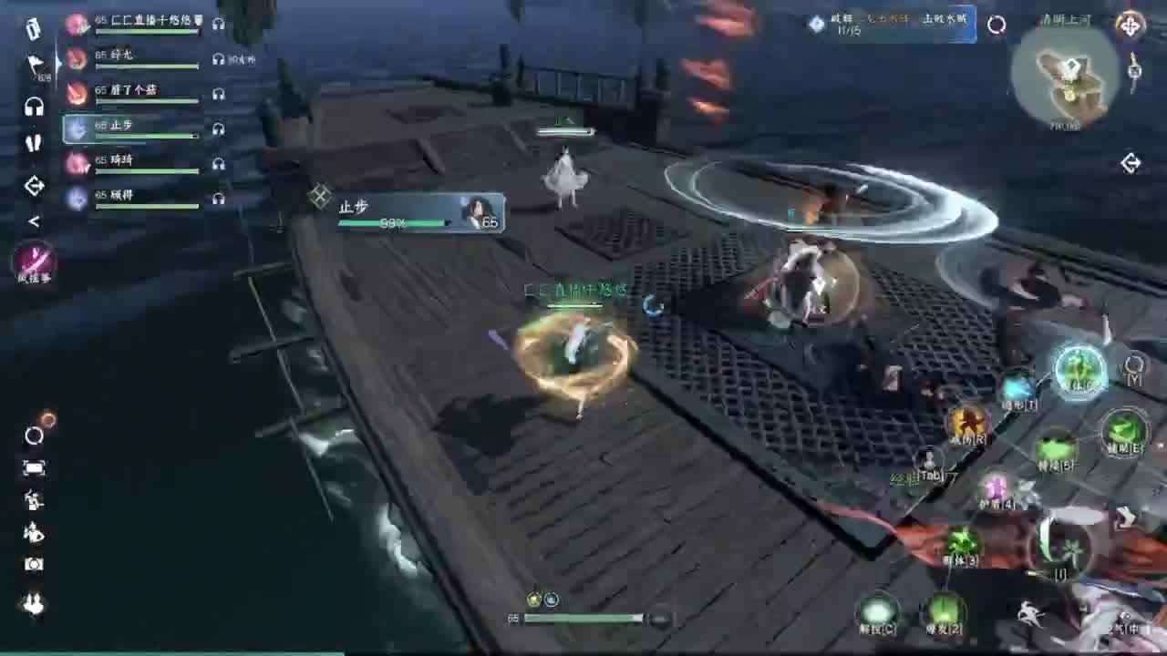 声优姐姐唠嗑式体验逆水寒 第2段