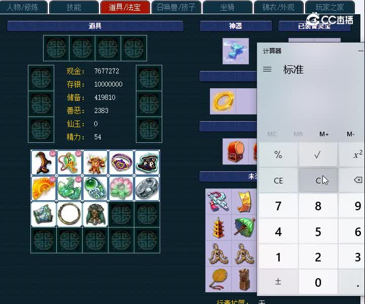 159花果山万里长城