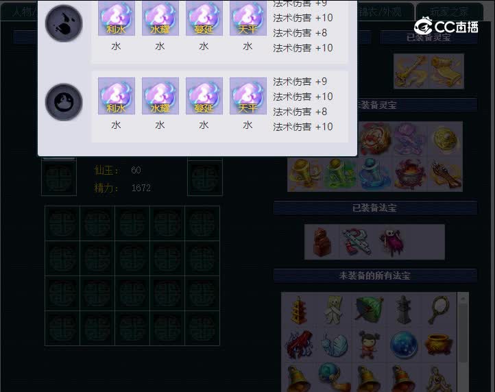 绍兴兰亭175魔王寨