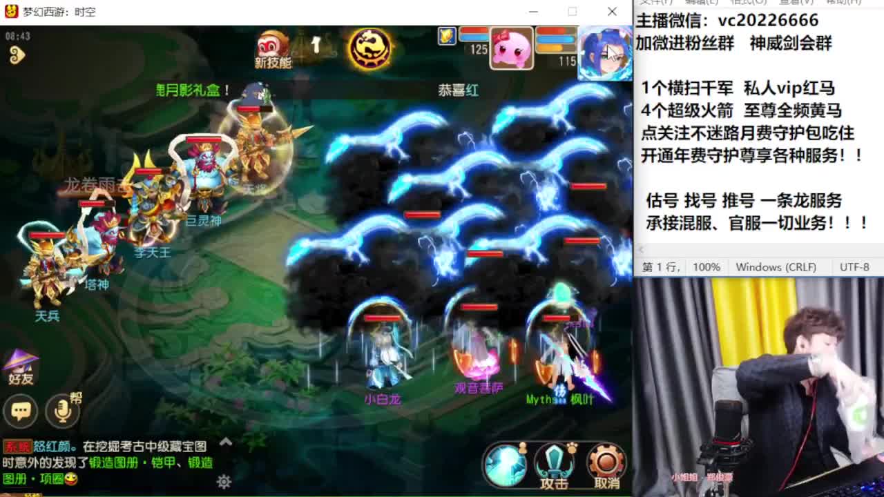 梦幻百科！免费接资源 第1段
