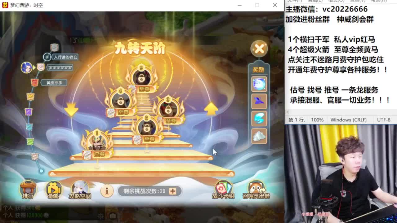 梦幻百科！免费接资源 第2段