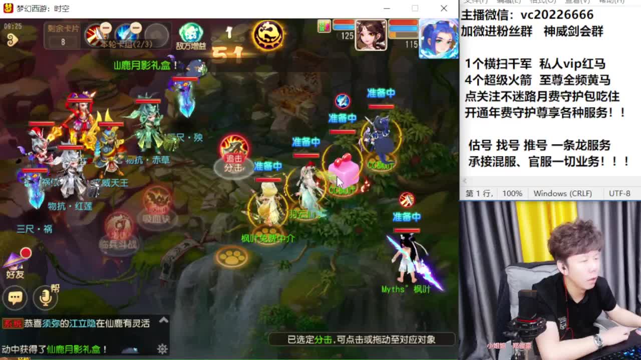 梦幻百科！免费接资源 第3段