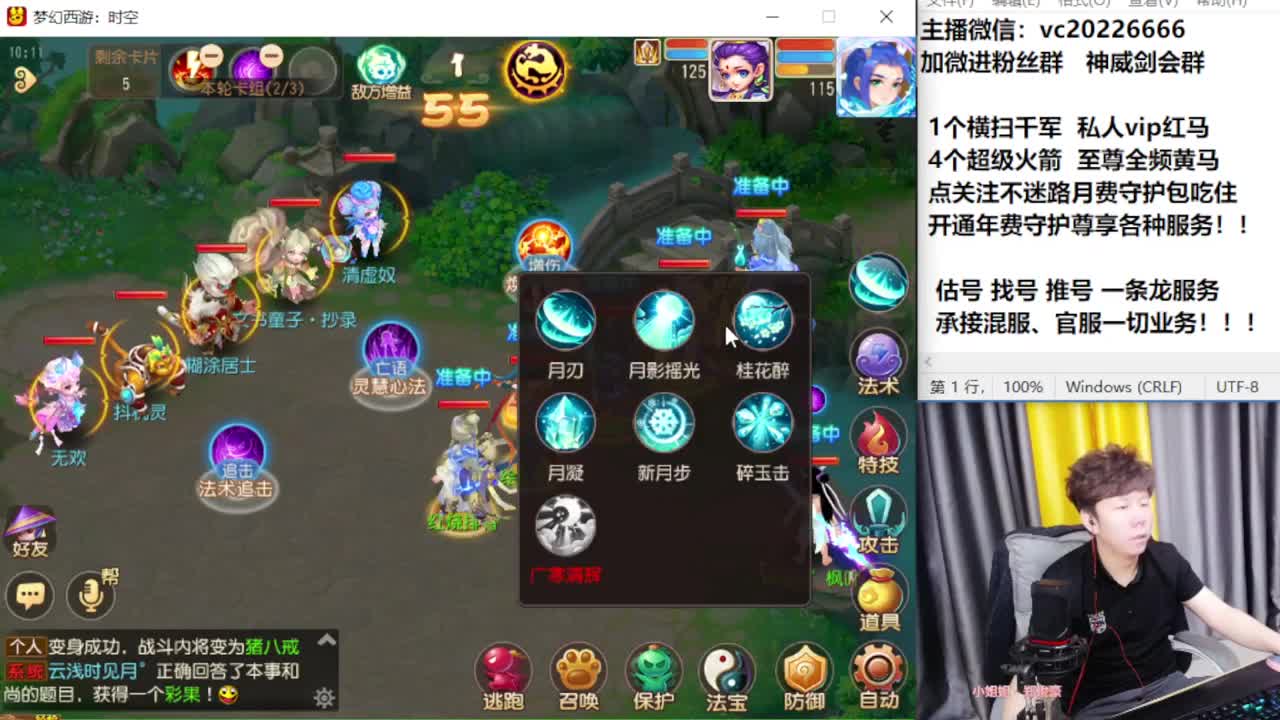 梦幻百科！免费接资源 第4段