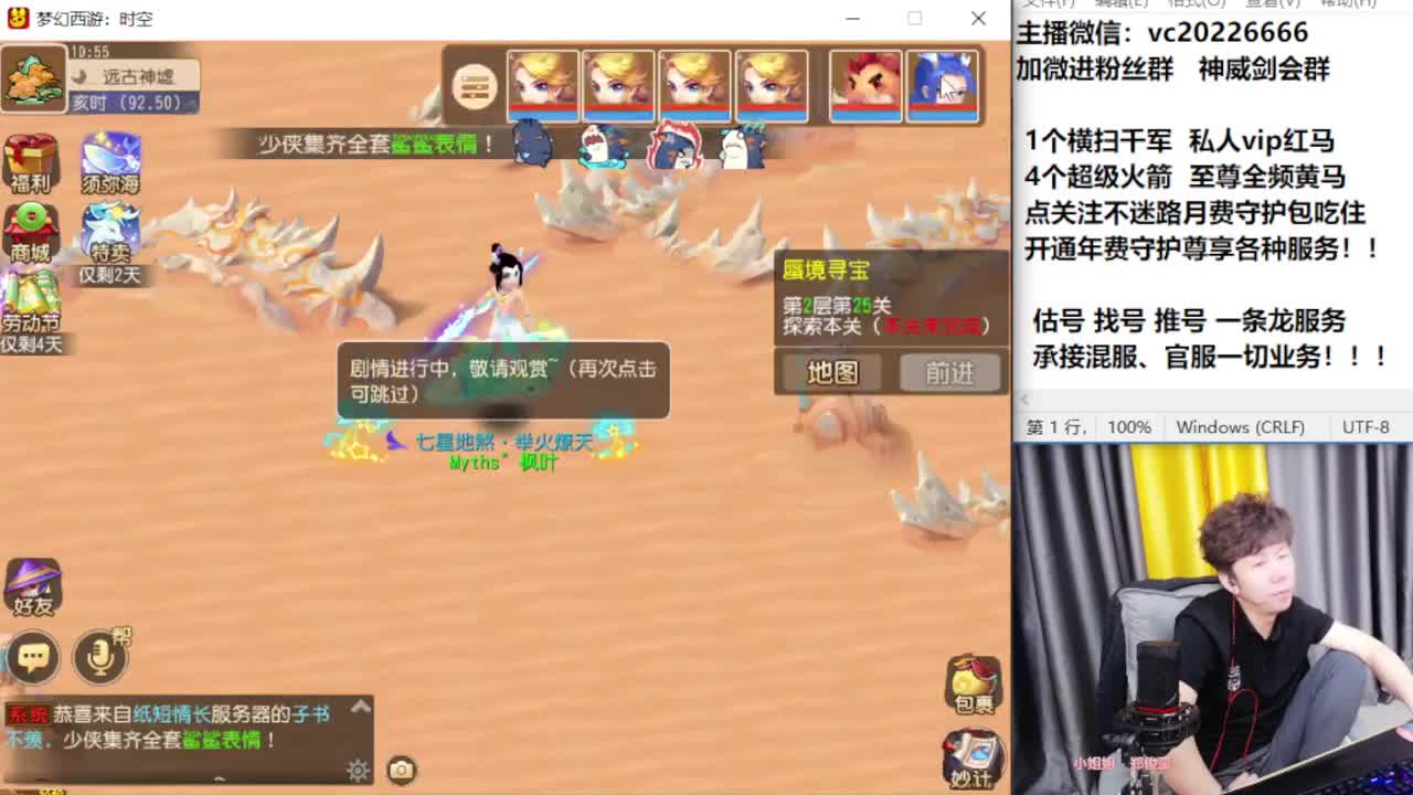 梦幻百科！免费接资源 第6段