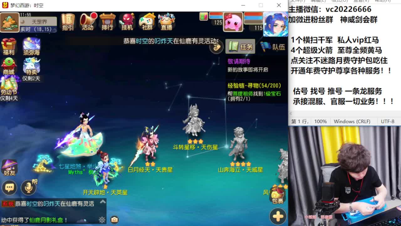 梦幻百科！免费接资源 第8段