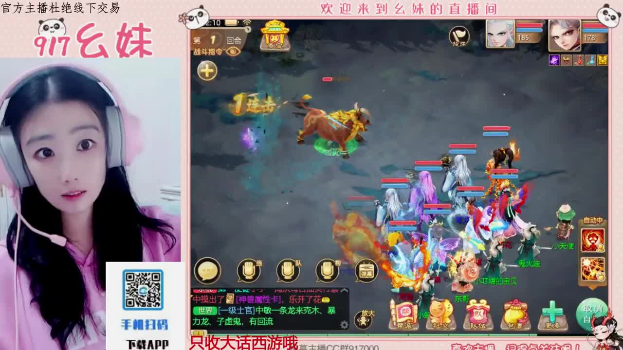 完美困难仙桃 第5段