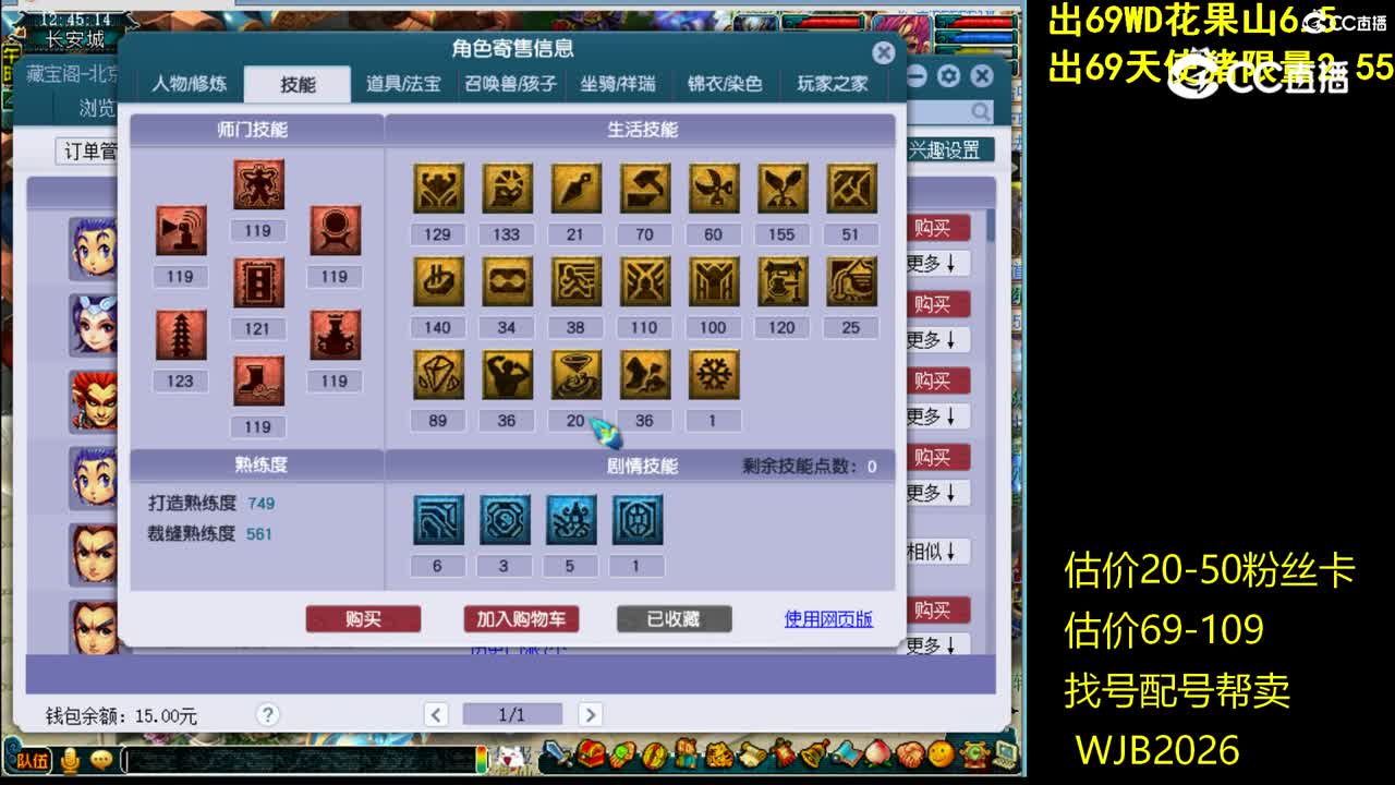 【主播点评】天宫