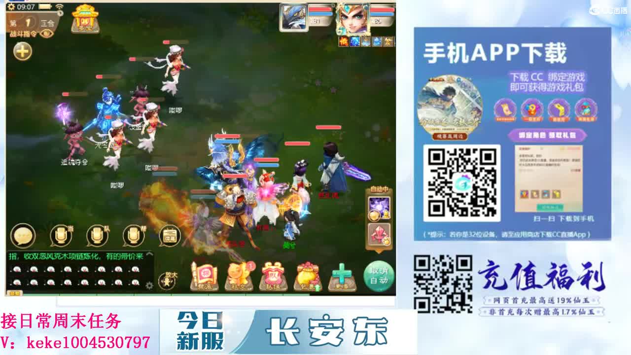 五张粉丝卡跑仙桃~~ 第5段