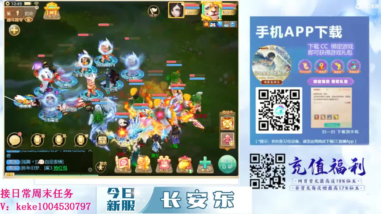 五张粉丝卡跑仙桃~~ 第8段