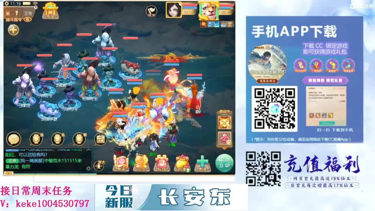五张粉丝卡跑仙桃~~ 第9段