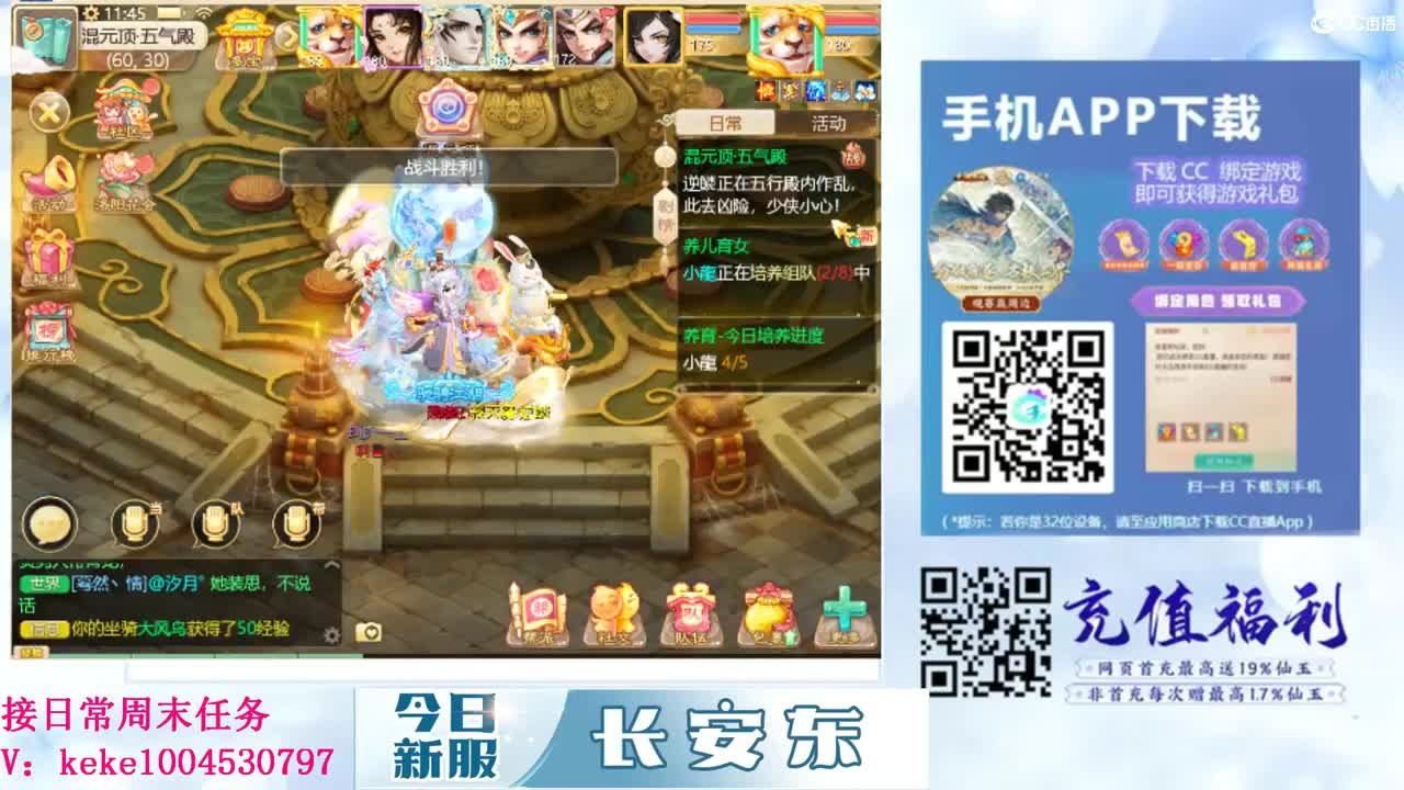 五张粉丝卡跑仙桃~~ 第10段