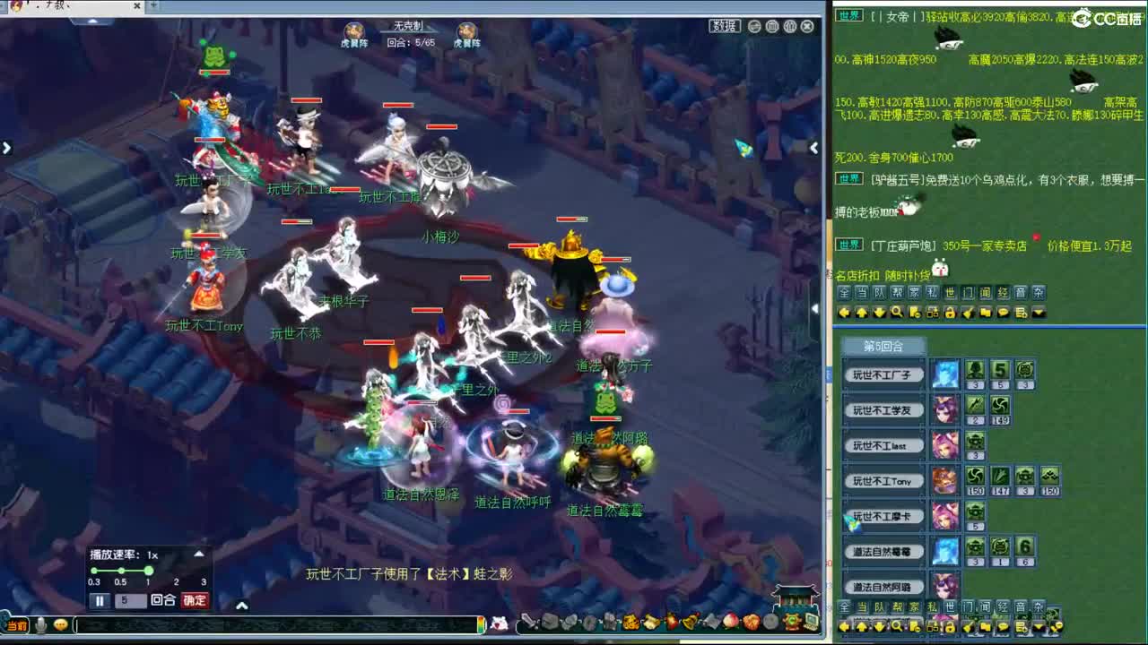 神威群雄逐鹿淘汰赛 第4段