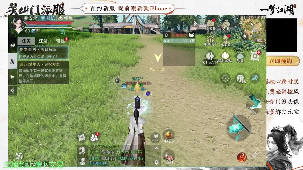 专治各种不开心 第1段