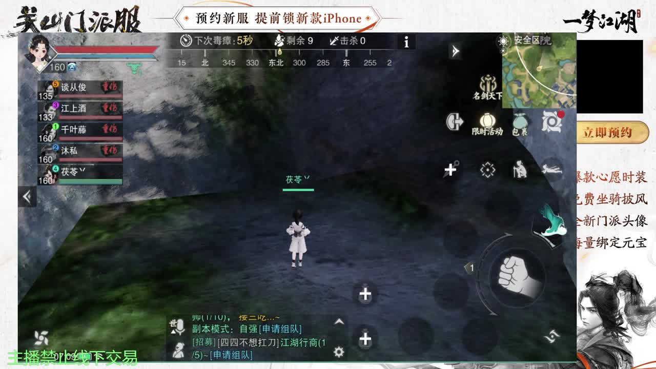 专治各种不开心 第3段