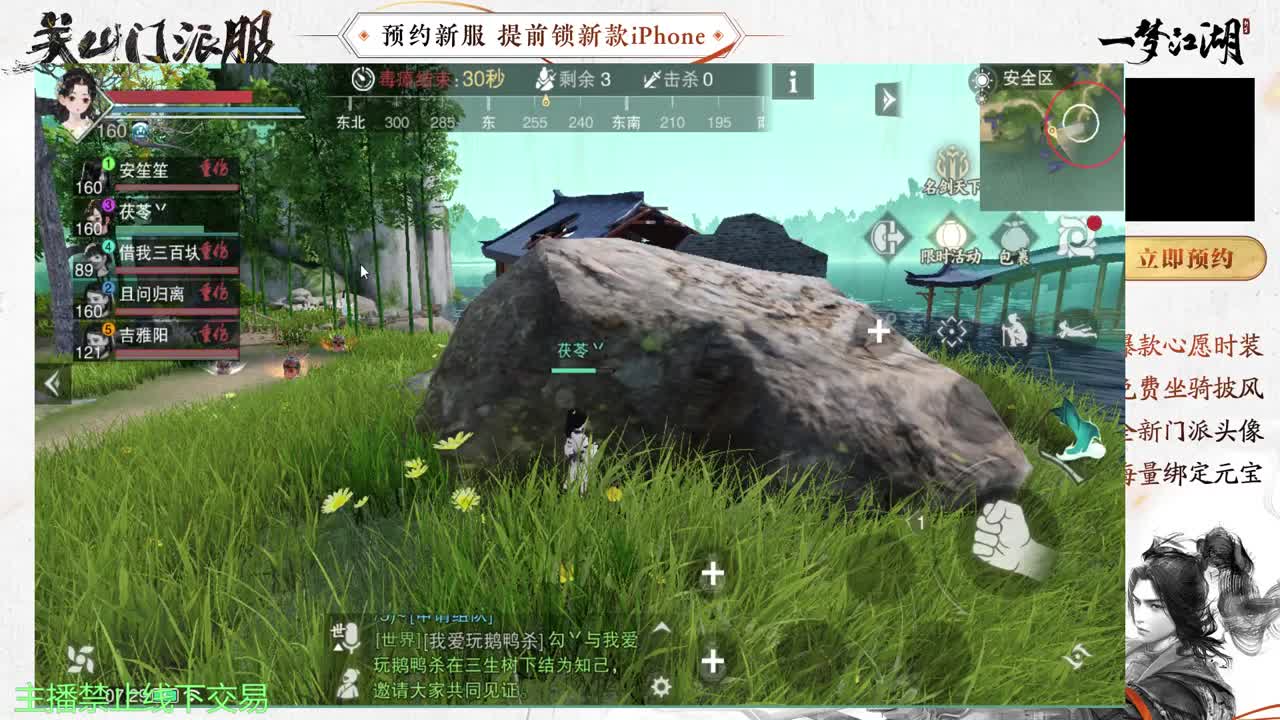 专治各种不开心 第4段