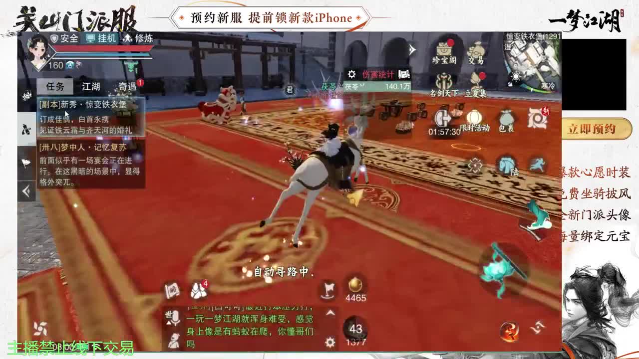 专治各种不开心 第5段