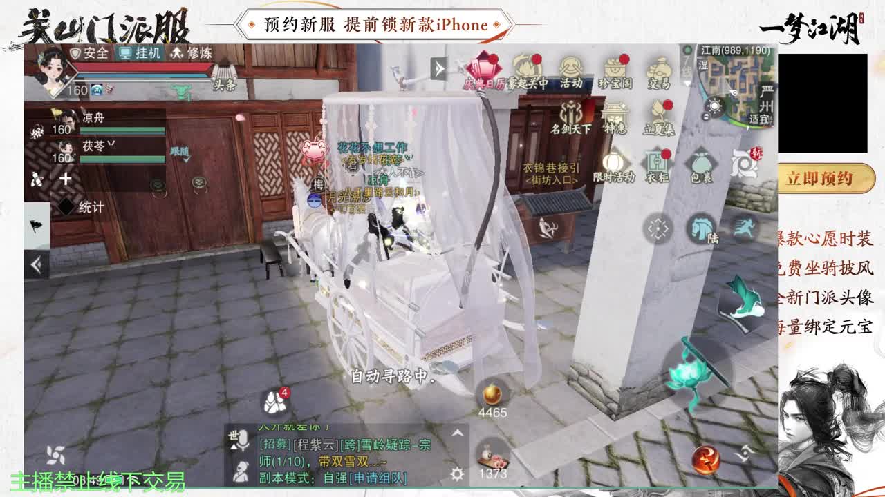 专治各种不开心 第6段