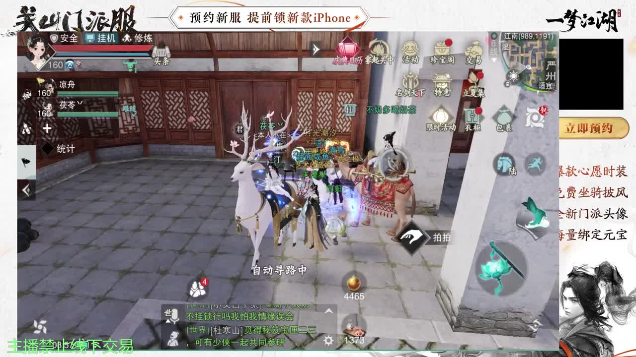 专治各种不开心 第7段