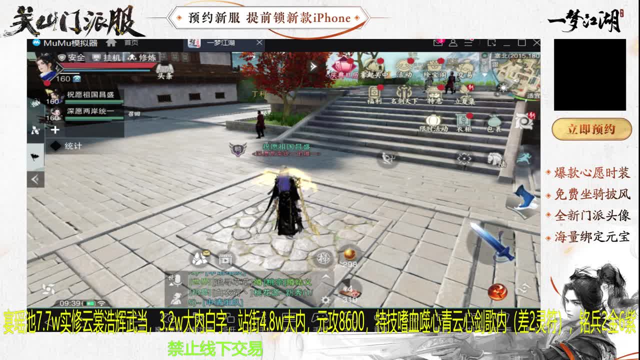 专治各种不开心 第8段