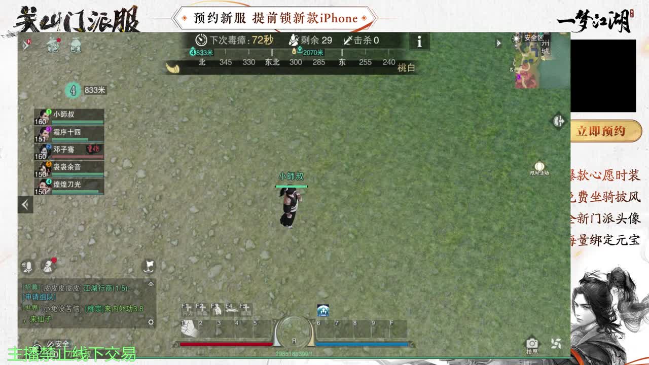 专治各种不开心 第9段