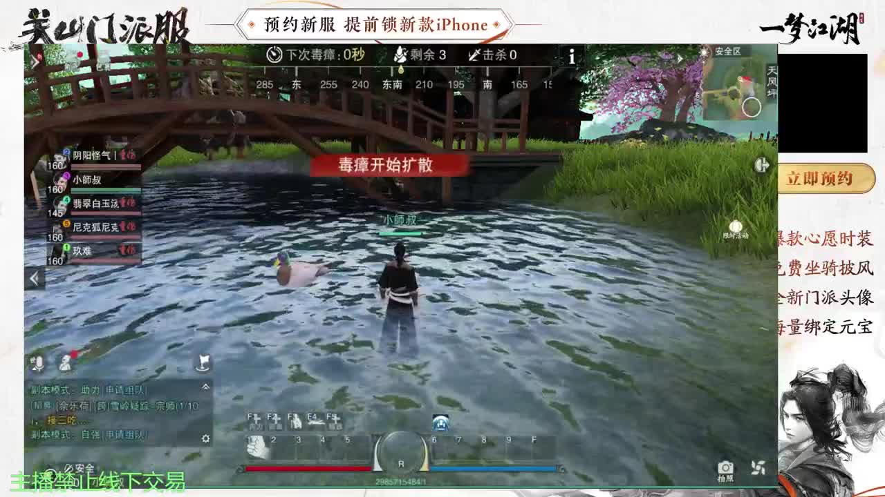 专治各种不开心 第10段