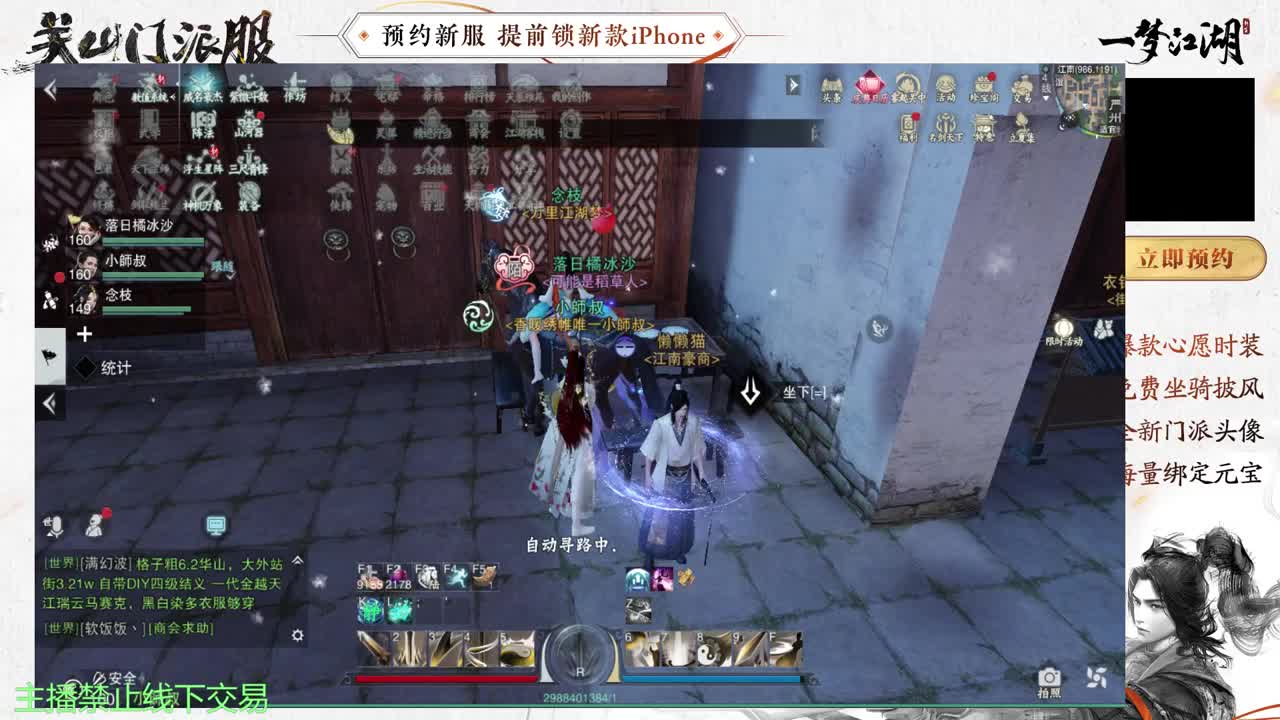 专治各种不开心 第11段