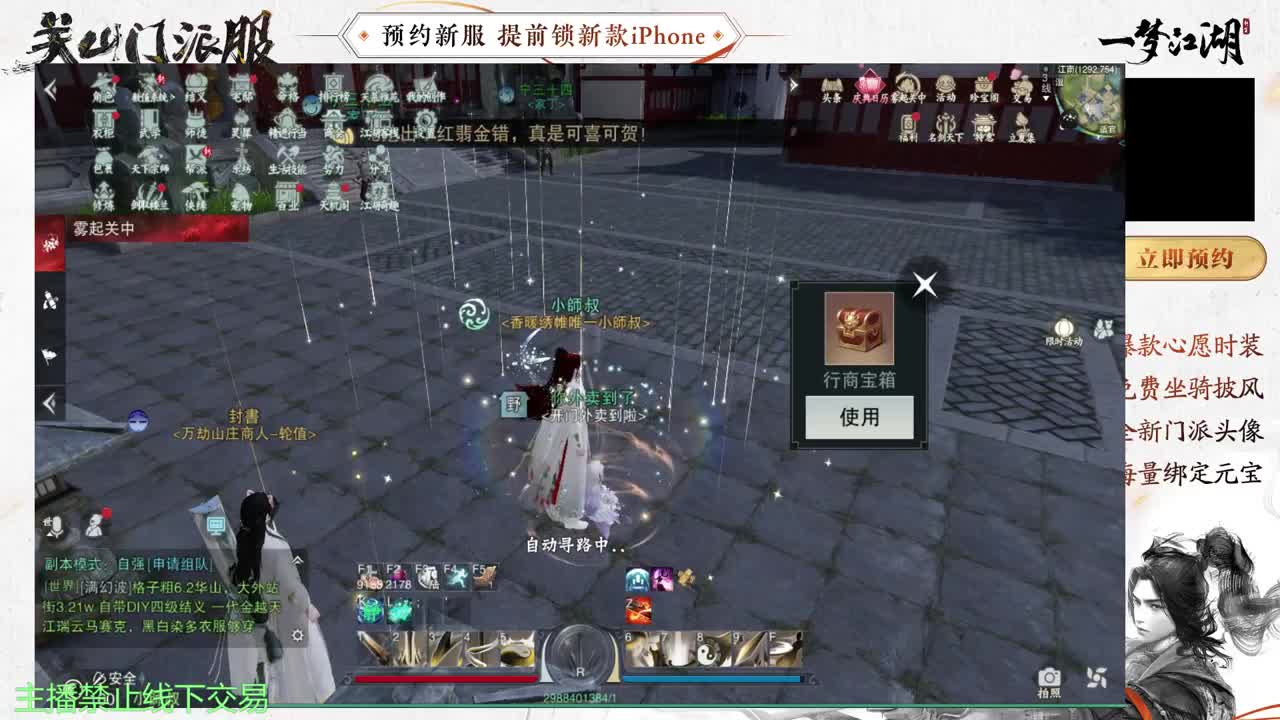 专治各种不开心 第12段