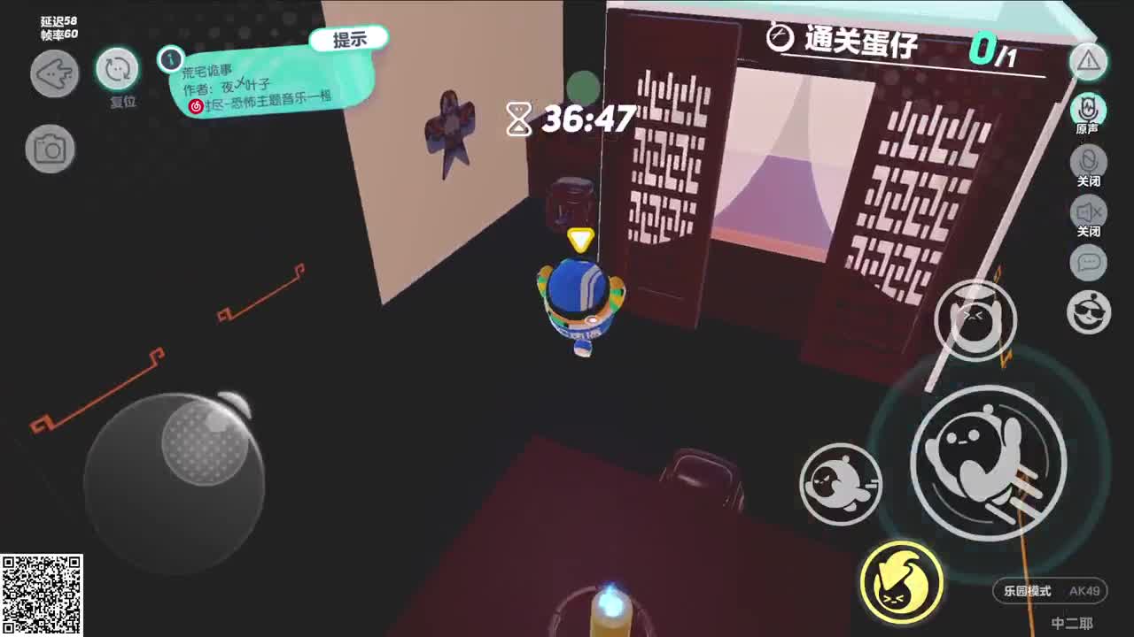 悠哉悠哉冲关 第3段