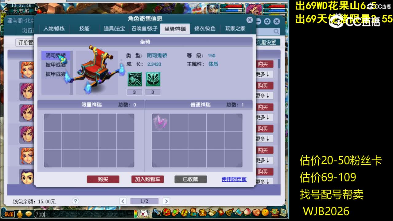 【主播点评】无底洞