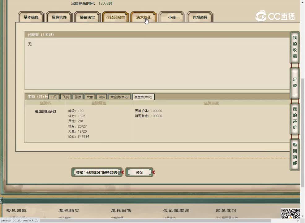 20230506玉树临风169女人