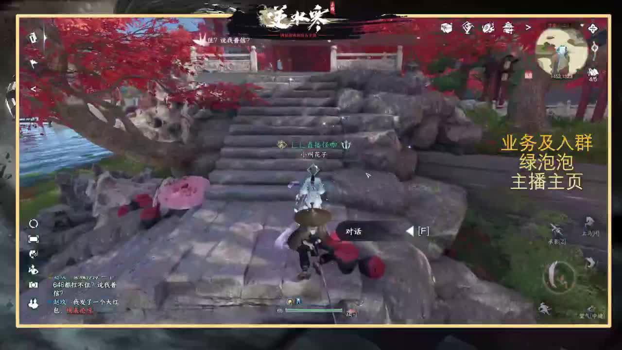 提修看号探索称号 第5段