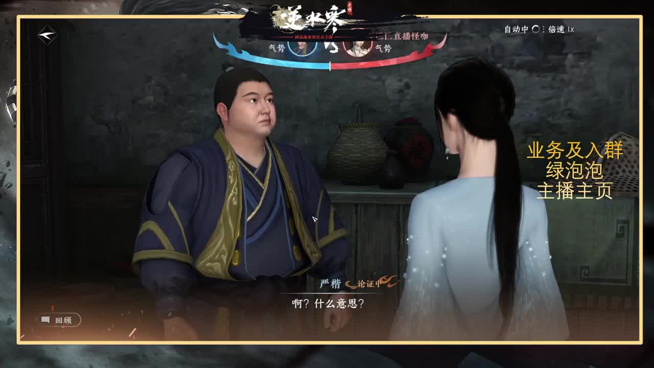 提修看号探索称号 第6段