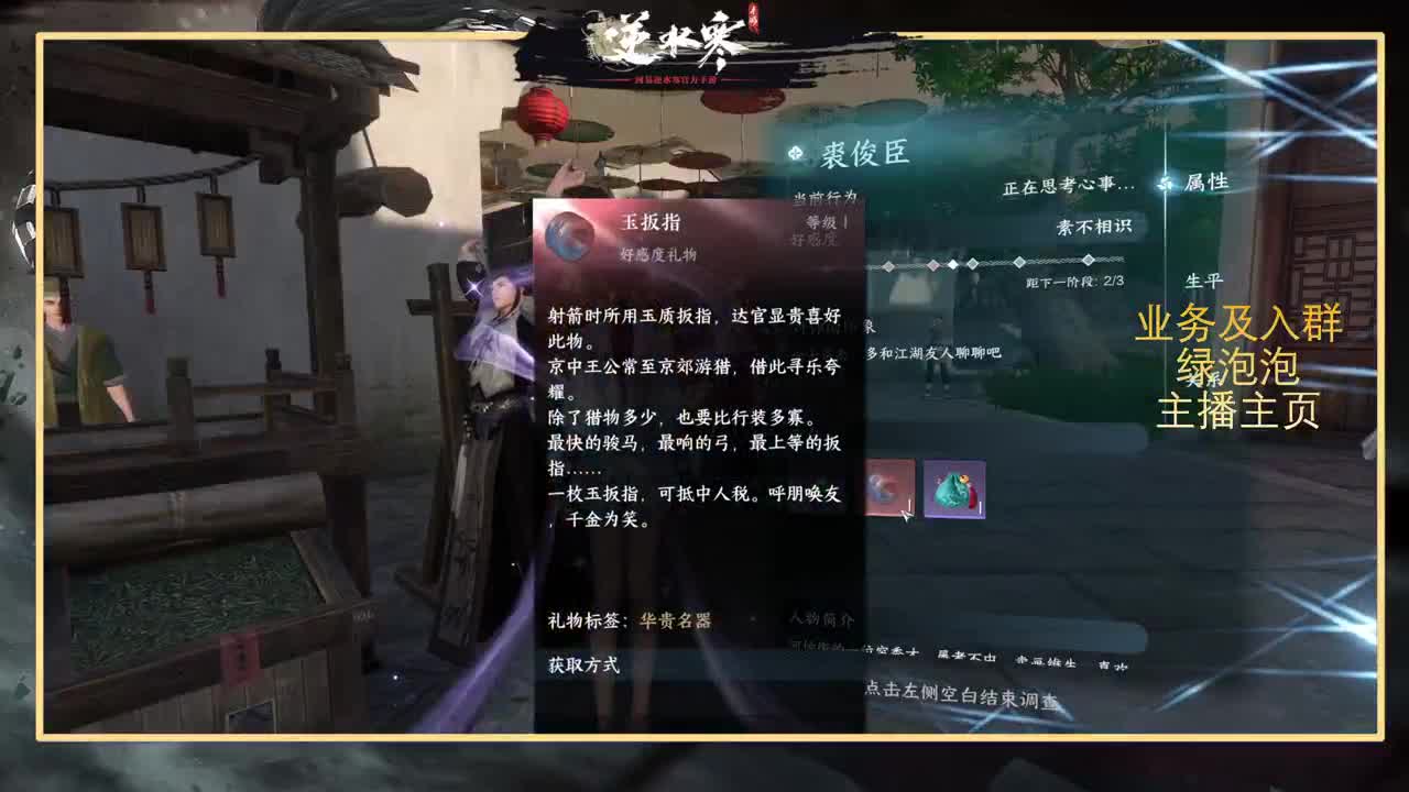 提修看号探索称号 第7段