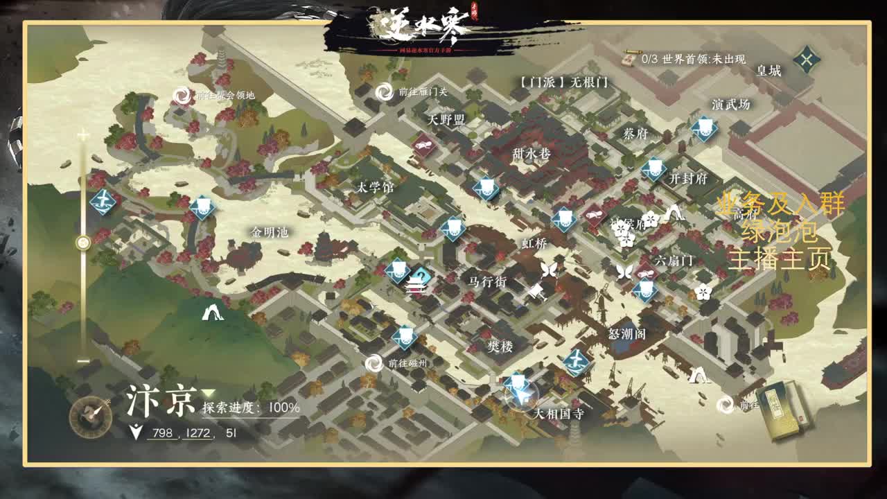 提修看号探索称号 第8段