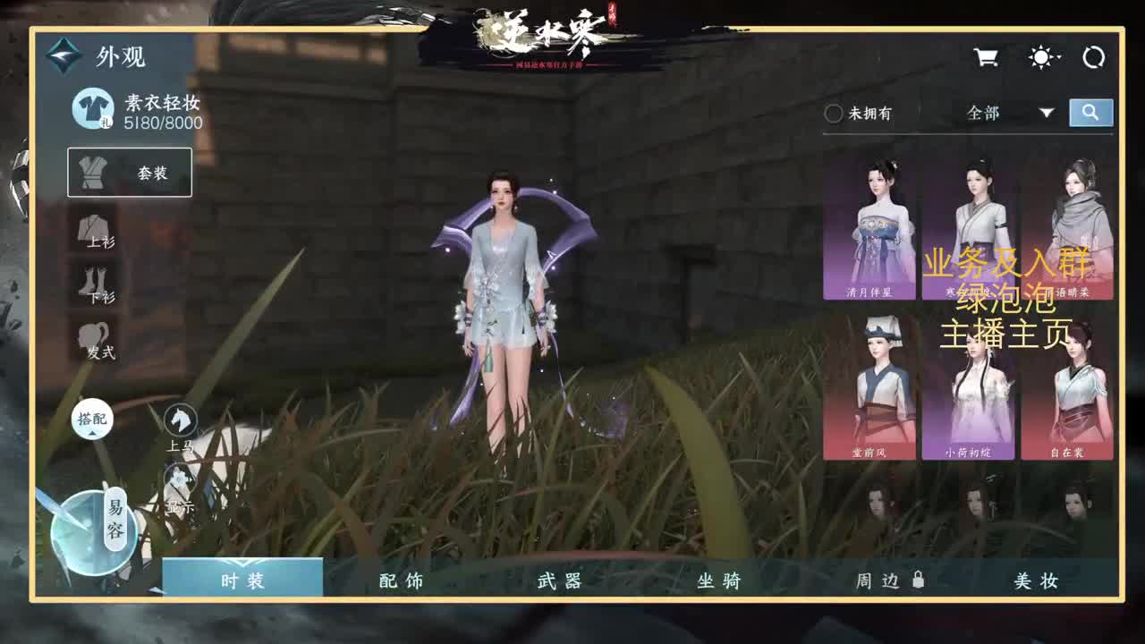 提修看号探索称号 第11段