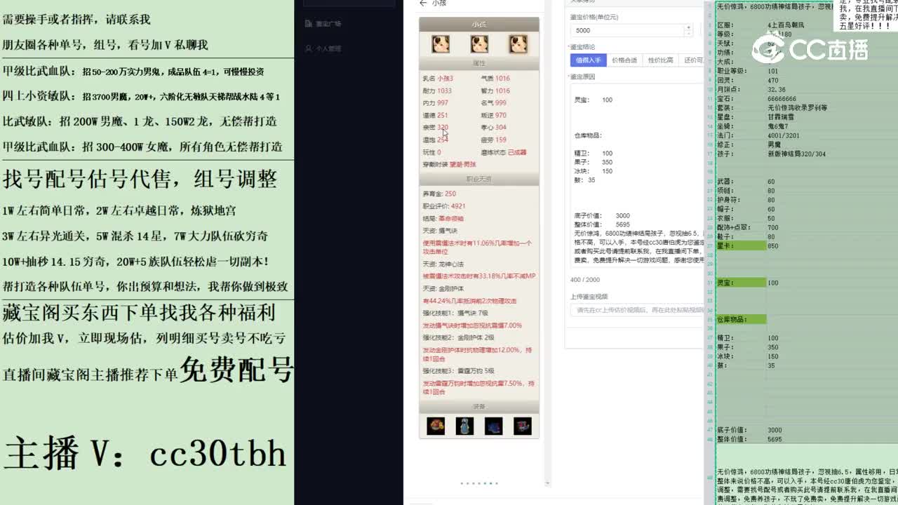 2023-05-06 14-00-41女魔22222