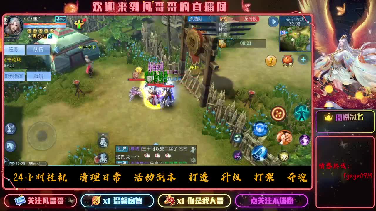 接个托管~ 第1段