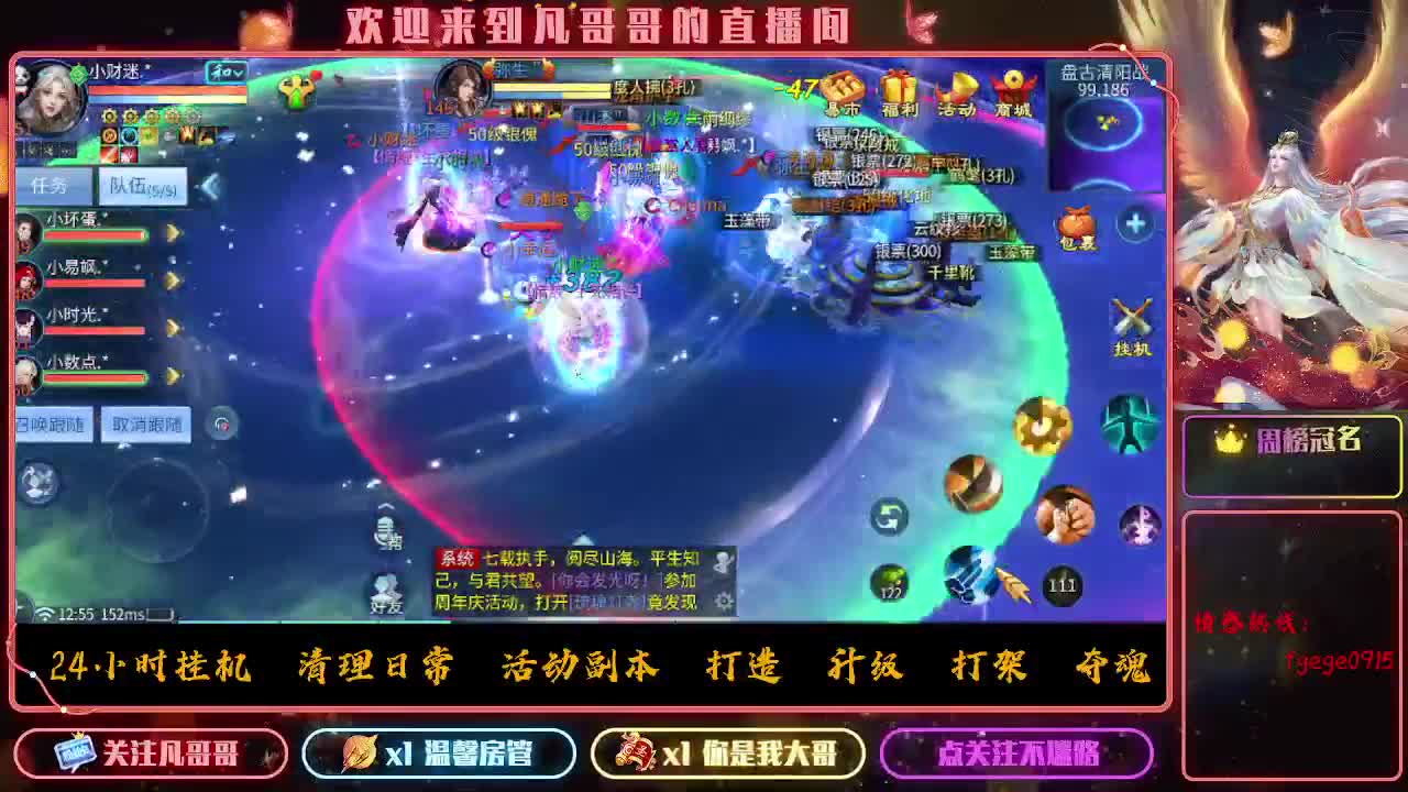 接个托管~ 第2段