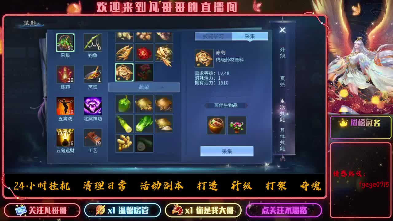 接个托管~ 第3段